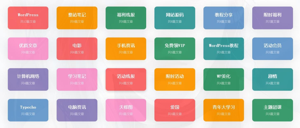 子比美化教程合集-1-主题美化网
