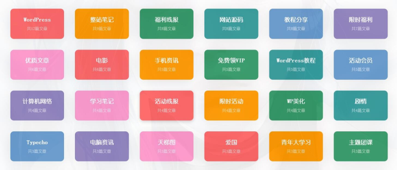 子比美化教程合集-1-主题美化网