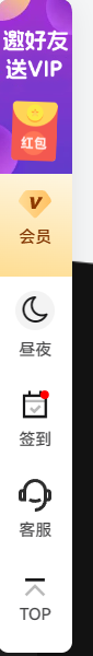 子比主题美化 – 自定义悬浮按钮-主题美化网