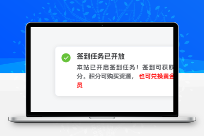 子比主题美化-网站右下角添加一个可自定义内容弹窗提示-主题美化网