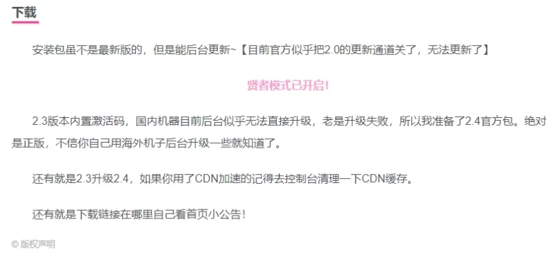 绑定键盘按键显示隐藏内容-主题美化网
