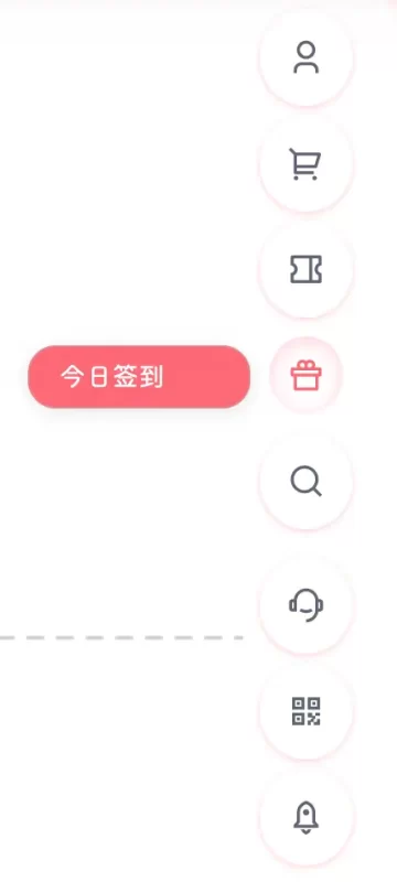7b2主题美化 :圆形悬浮按钮美化-主题美化网