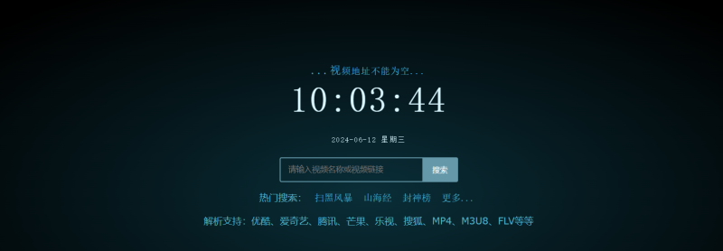 xyplayer x4.0.8测试版智能解析 X4-主题美化网