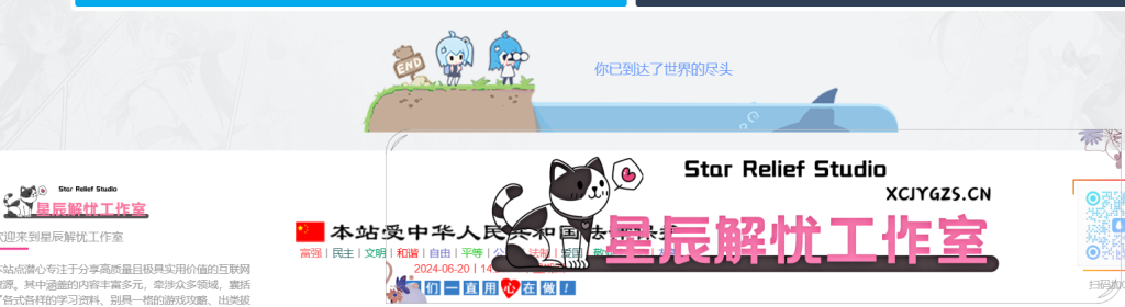 20240620142558639-image