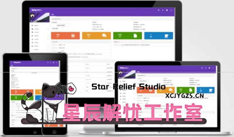 好用的emlog程序源码丨Emlog 6.0.1版正式发布-主题美化网