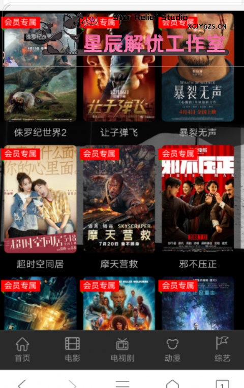 最新影院freekan修复更新版,挺火的这个-主题美化网