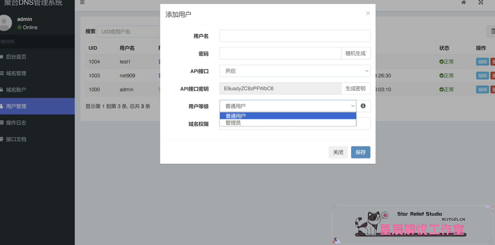 20240714162354614-image