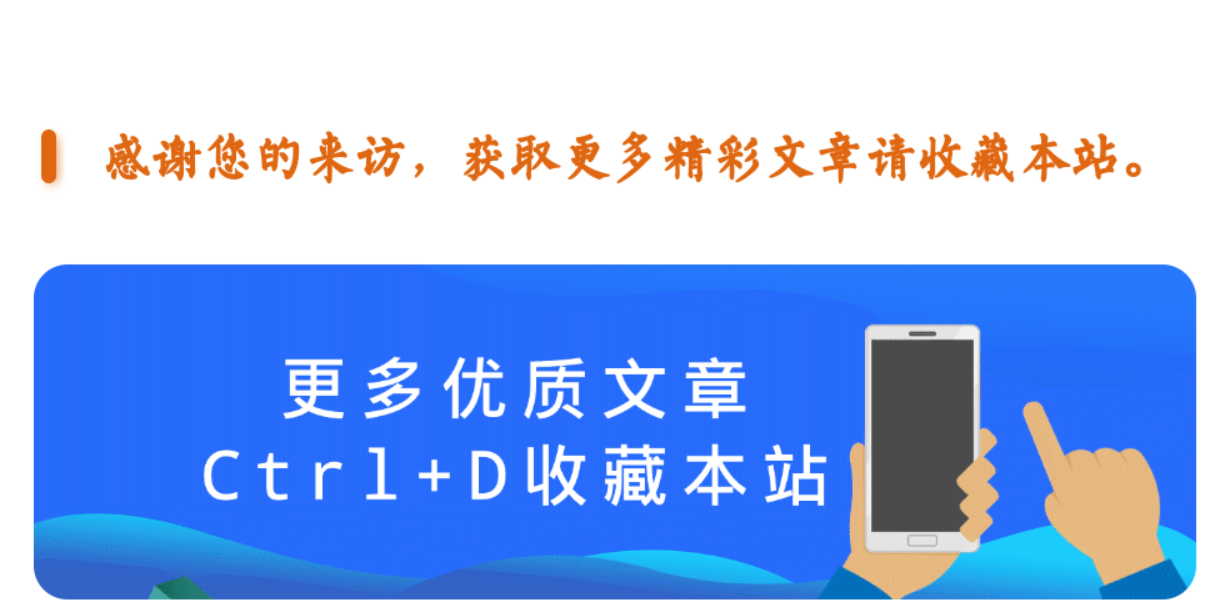 子比主题美化-底部炫酷引导卡片-主题美化网