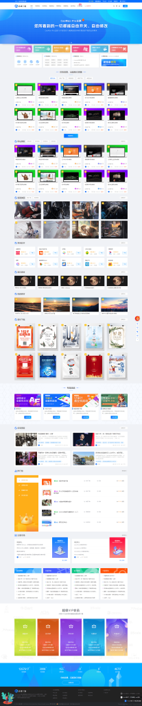 WordPress 资源展示型下载类主题 CeoMax-Pro_v7.6 开心版-主题美化网