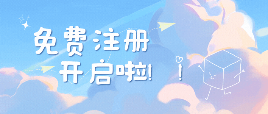 星辰解忧工作室免费注册开启啦！-主题美化网