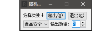探索年底会议宣传标语的高效生成之道-主题美化网