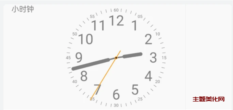 好看的实时时钟表盘代码分享-主题美化网