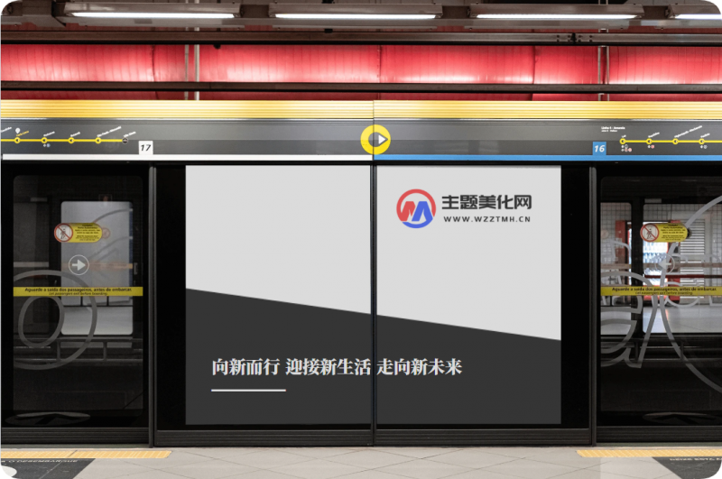 自动设置付费内容的代码-主题美化网
