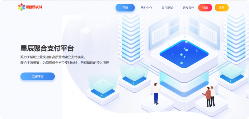 彩虹易支付系统全新版本上线-主题美化网
