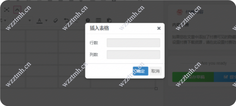 子比主题前台发帖表格功能 DIY 教程-主题美化网