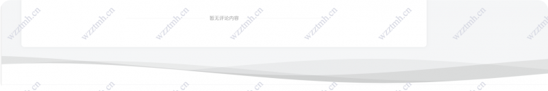 子比主题美化-底部添加自适应波浪效果-主题美化网
