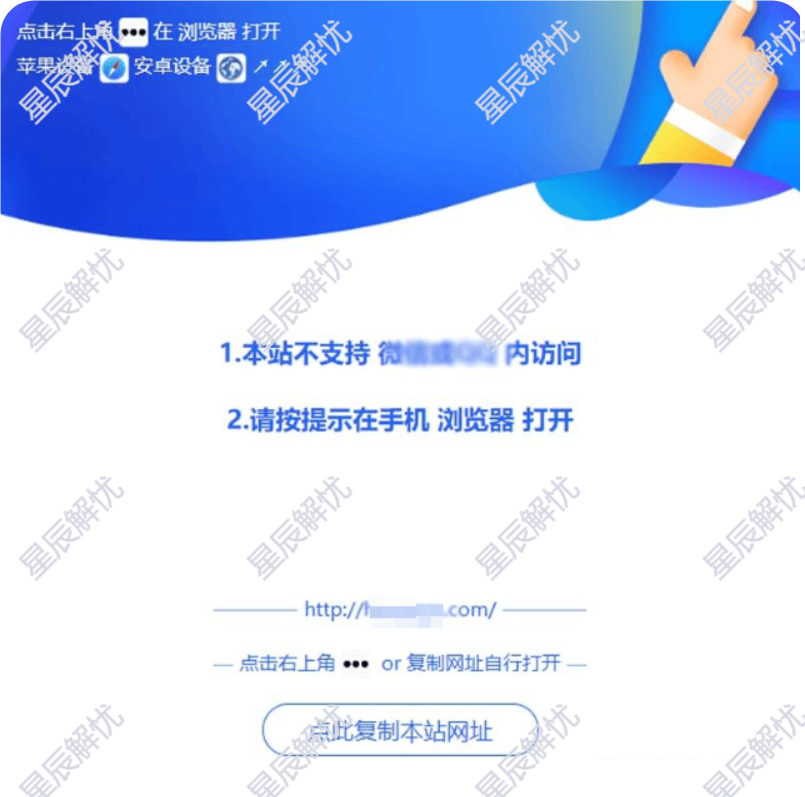 微信QQ域名防封源码防红防屏蔽系统源码-主题美化网