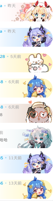 子比主题美化 – 评论小工具添加动漫人物uid显-主题美化网