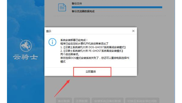 dos系统装windows系统安装-主题美化网