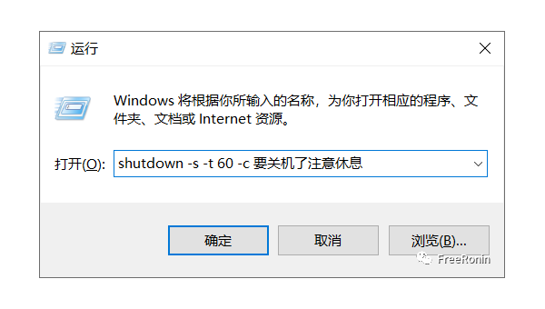 windows自带邮件用不了怎么办