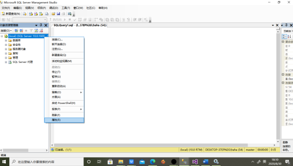 windows登录用户名是什么意思