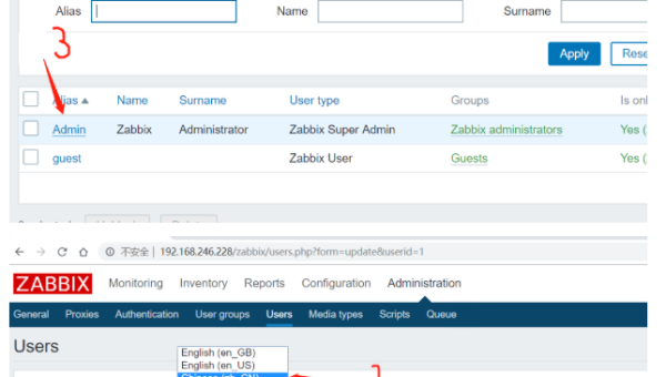 Linux 中如何配置和使用 Zabbix 监控系统