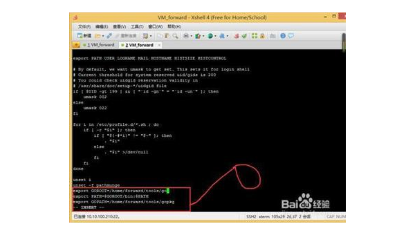 Linux 中如何安装和使用 Go 开发环境