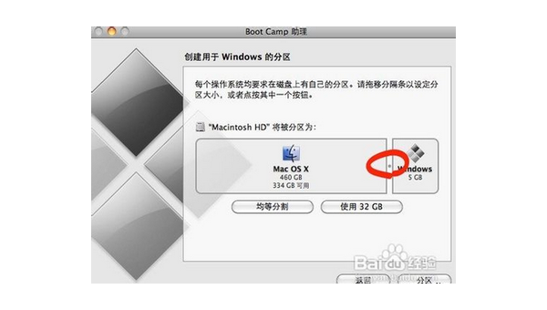 imac一体机安装windows系统-主题美化网