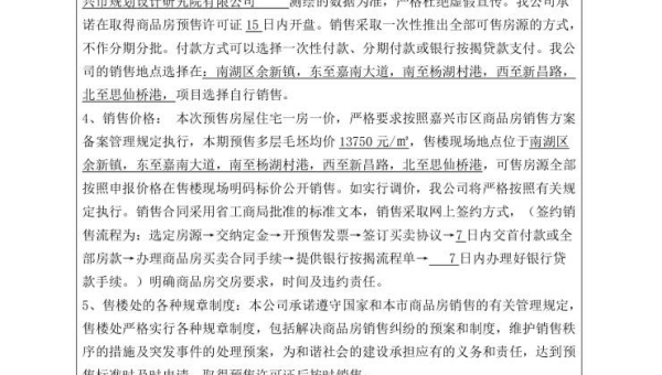 域名价值提升策略探讨：与网站 SEO 协同进步-主题美化网