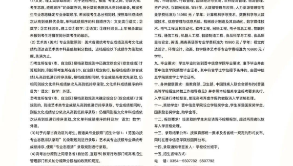 文章优化进阶技巧指南：深入优化提升 SEO 效果-主题美化网
