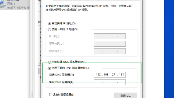 Linux 中如何配置和使用 Bind DNS 服务器-主题美化网