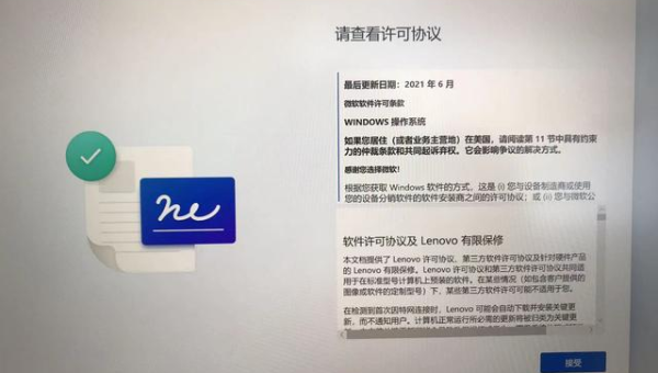 装系统之后怎么激活windows-主题美化网