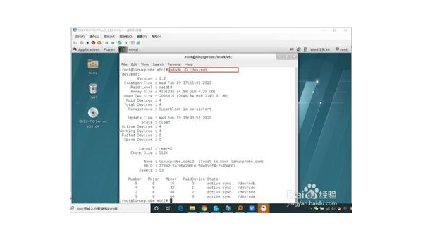Linux 中如何配置和使用 RAID 磁盘阵列-主题美化网