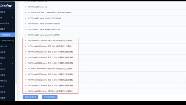 解决字节跳动云雀网络卡顿的办法-主题美化网