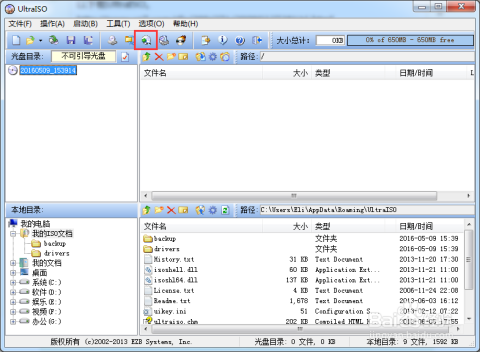 在windows中制作黑苹果安装u盘启动-主题美化网