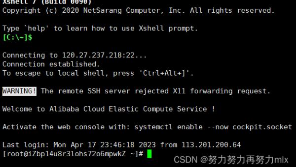 Linux 中如何运行 JAR 文件的详细教程-主题美化网