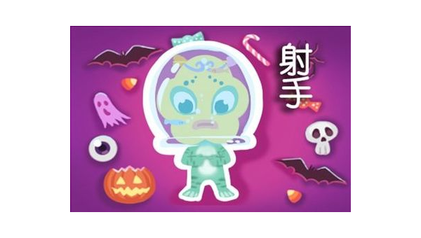 向射手座借钱如何用乐趣吸引-主题美化网