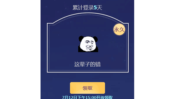 Discuz! 论坛 SEO 中用户生日设置对社区氛围及 SEO 影响-主题美化网