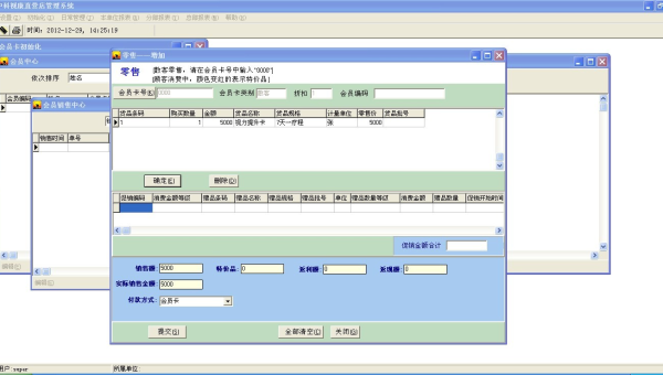 windows 连接centos-主题美化网