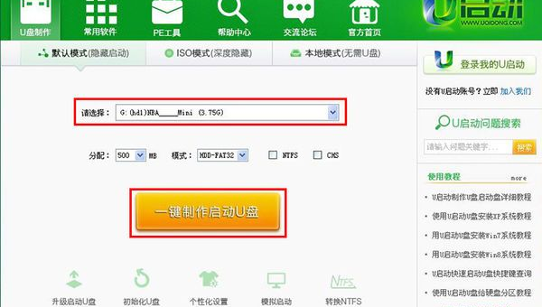 windows10重置此电脑是什么意思