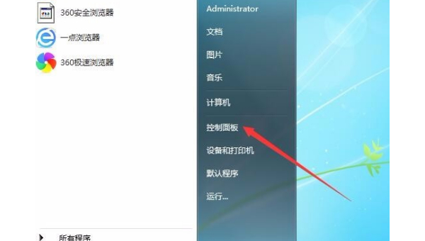 windows7用不了win健怎么办-主题美化网
