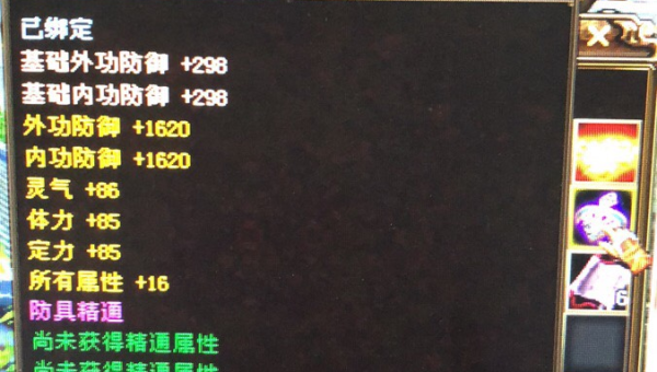 Discuz! 论坛 SEO 中论坛勋章墙展示对用户激励及 SEO 影响-主题美化网