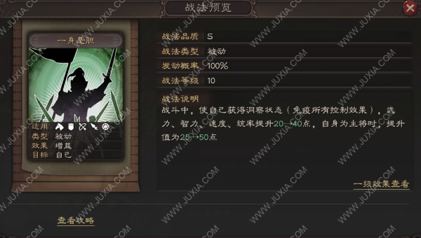 金牛座如何在理财上取得成功？