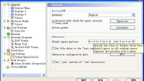 Subversion（SVN）工具链：图形化客户端与服务器管理工具-主题美化网