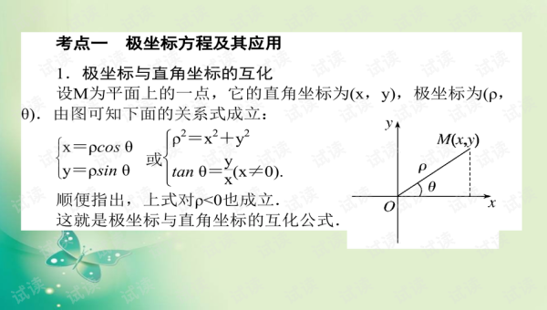 GCC 机器学习编译优化：基于训练数据的代码生成策略