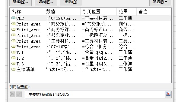 Vim 进阶攻略：10 个让你效率翻倍的自定义键位与脚本编写技巧-主题美化网