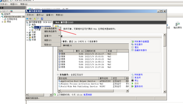 Windows08安装ftp需要联网吗-主题美化网