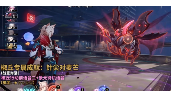 《崩坏：星穹铁道》景元的强力连招与战斗布局-主题美化网