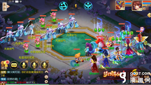 梦幻诛仙青云门的连招与战斗策略探讨-主题美化网