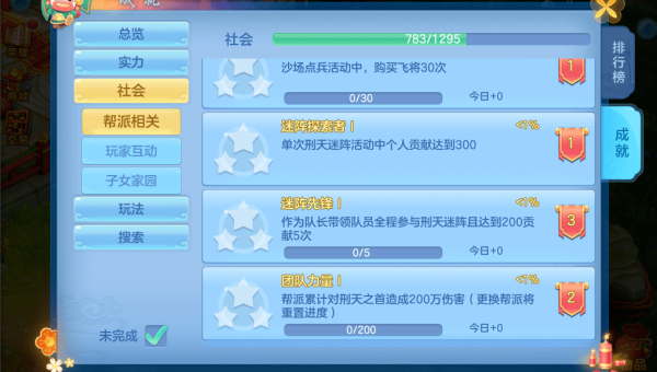 院子开侧门对风水有影响吗？-主题美化网